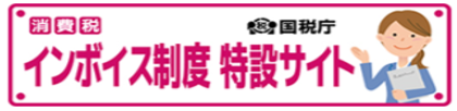 �C���{�C�X
